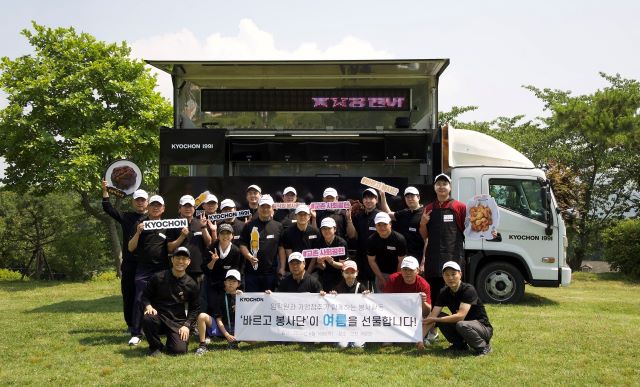 [교촌_보도자료] 교촌치킨, 치킨 들고 직접 찾았다… ‘바르고 봉사단’과 농어촌 지역 나눔 활동 전개