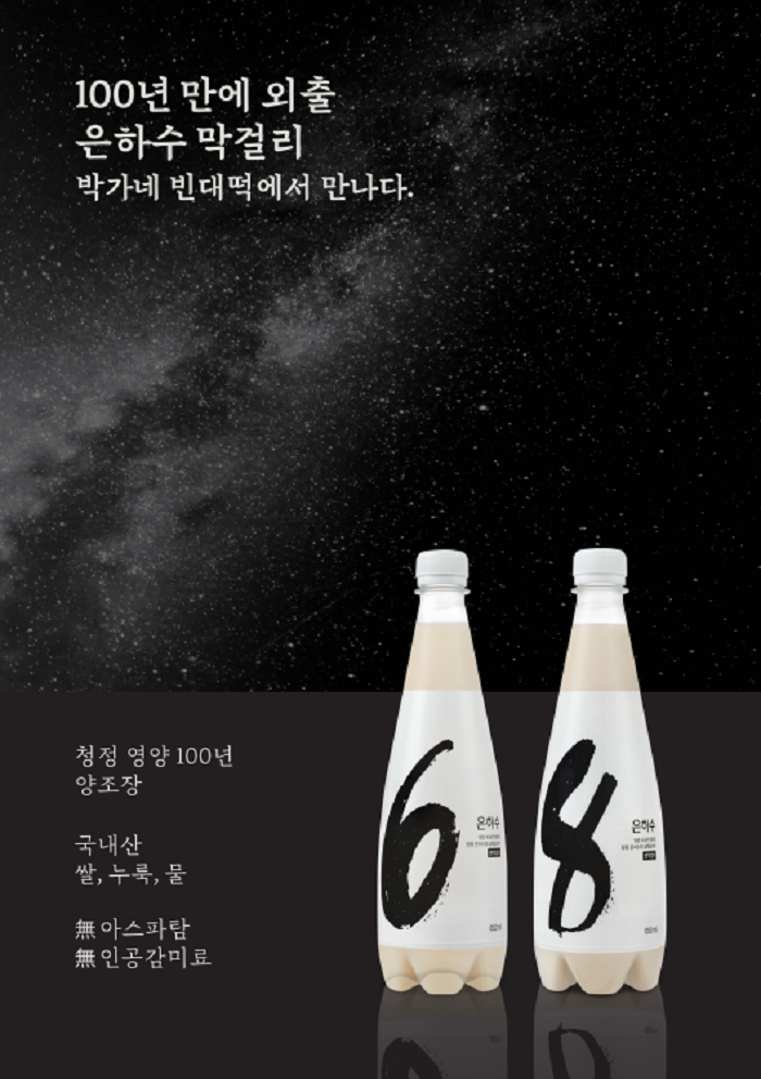 [교촌치킨]_이미지자료