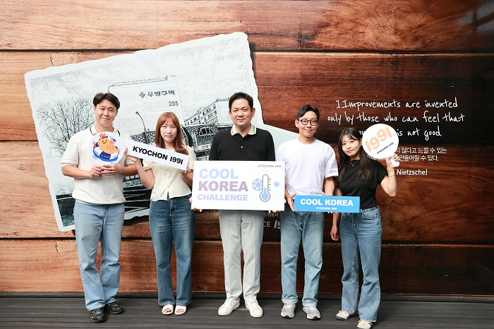 [교촌_보도자료]교촌에프앤비㈜ 윤진호 대표, ‘쿨코리아 챌린지’ 동참